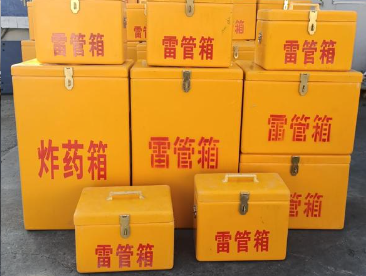 龙州如何区分炸药箱与雷管箱？