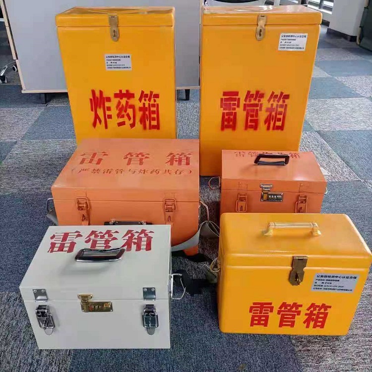 龙州矿山民爆物品存储怕违规？火工品存放箱这样选才合规又安全